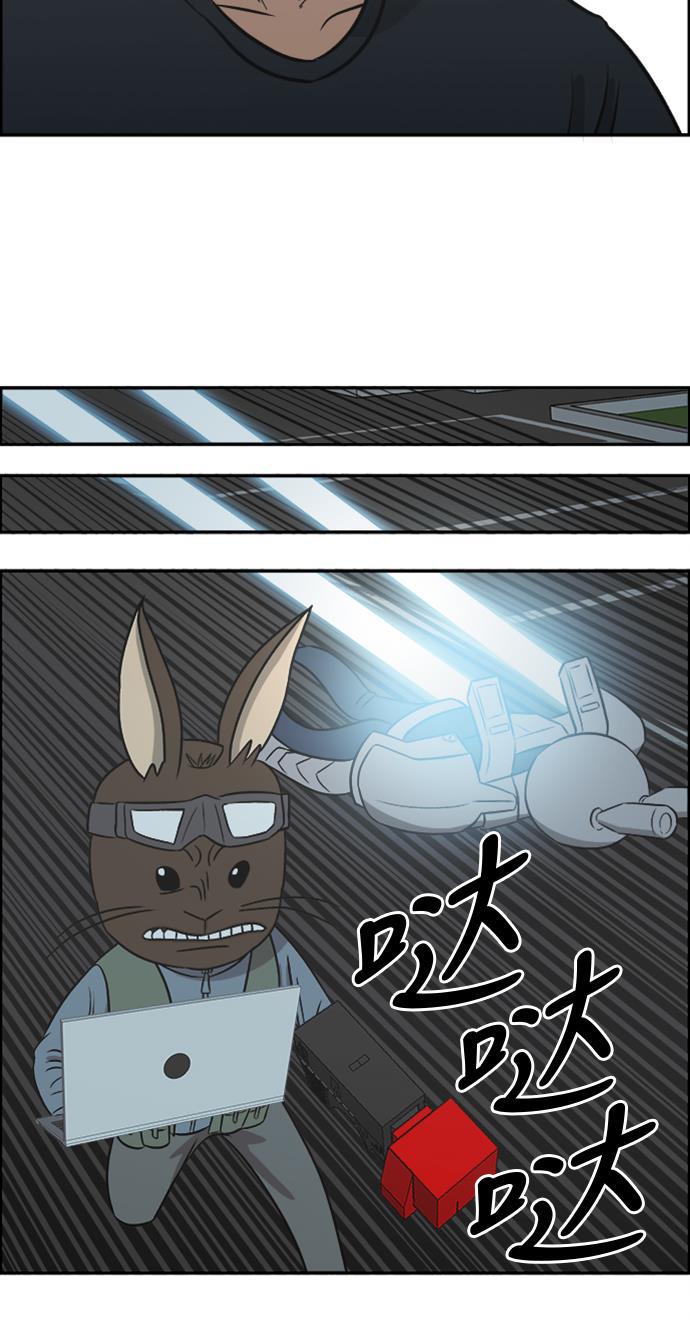 娜美漫画韩漫全集-第97话无删减无遮挡章节图片 