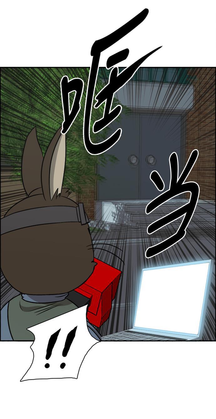 娜美漫画韩漫全集-第97话无删减无遮挡章节图片 