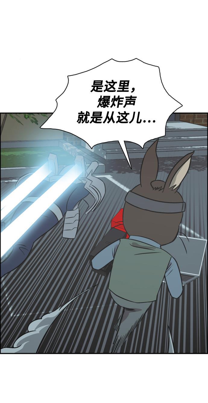 娜美漫画韩漫全集-第97话无删减无遮挡章节图片 