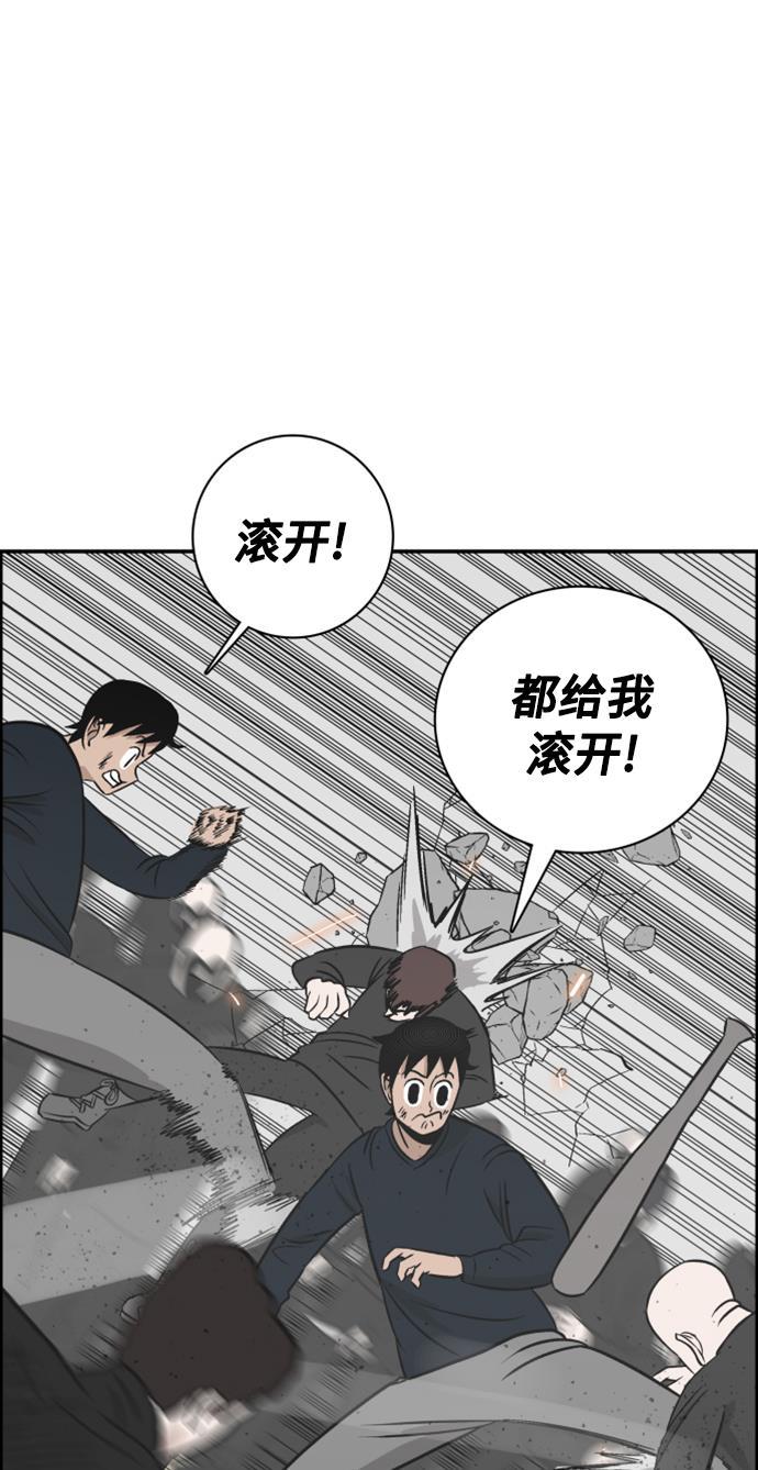 娜美漫画韩漫全集-第97话无删减无遮挡章节图片 