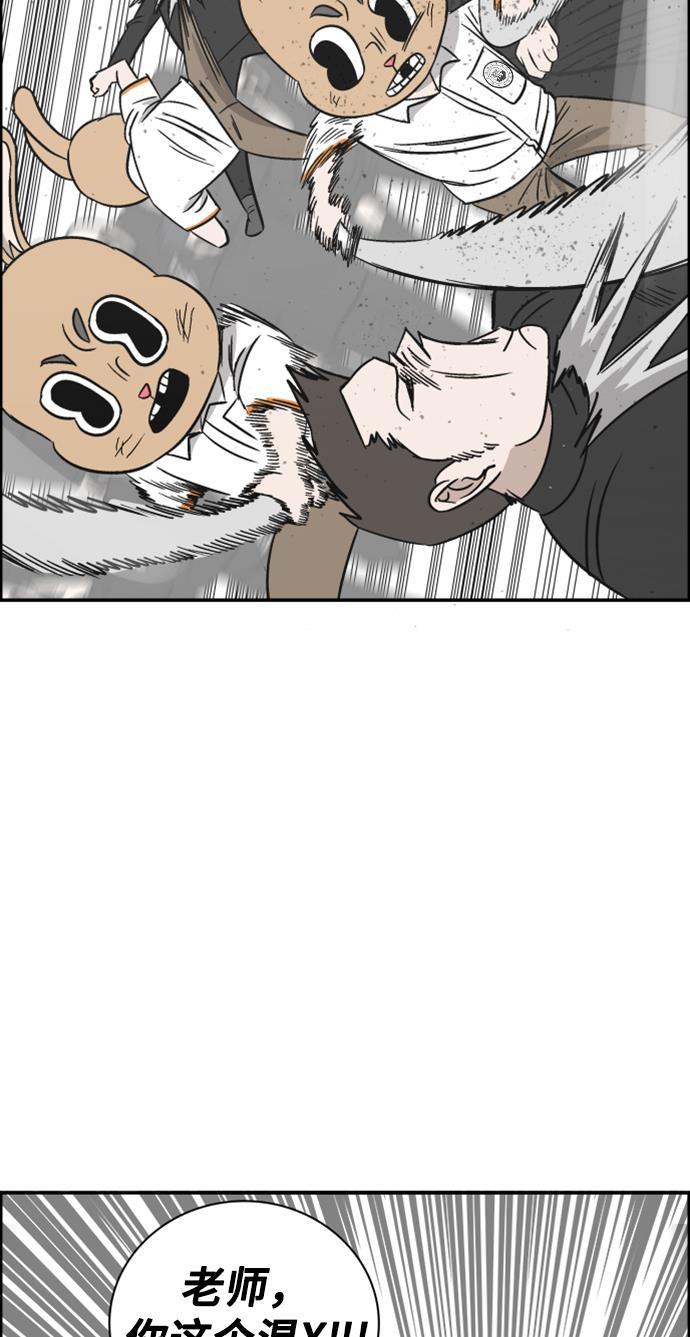 娜美漫画韩漫全集-第97话无删减无遮挡章节图片 