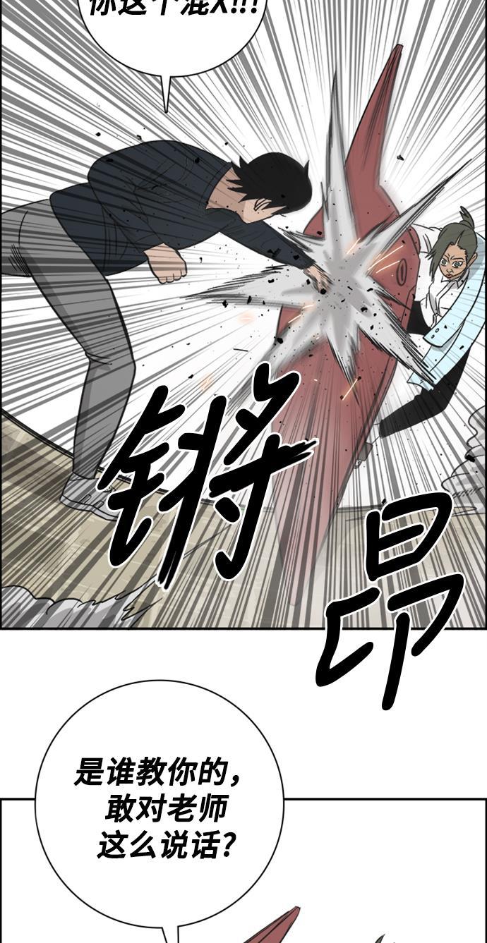 娜美漫画韩漫全集-第97话无删减无遮挡章节图片 