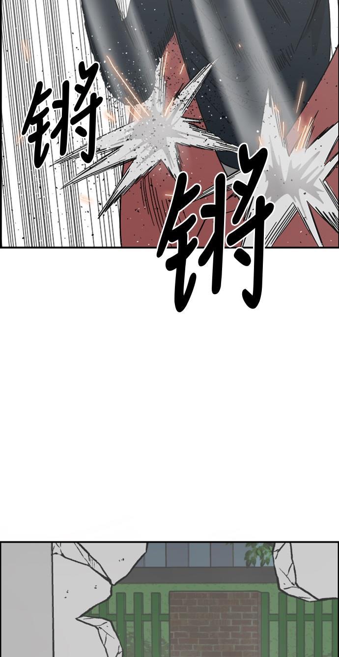 娜美漫画韩漫全集-第97话无删减无遮挡章节图片 