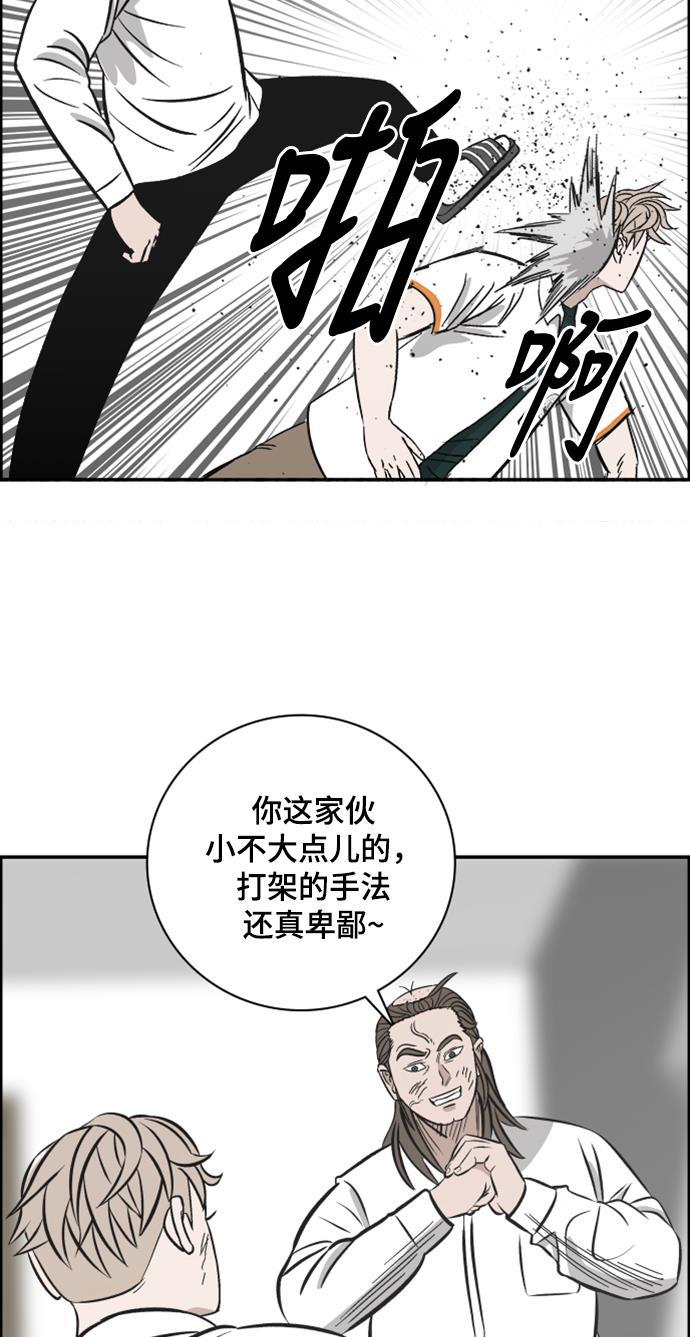 娜美漫画韩漫全集-第97话无删减无遮挡章节图片 