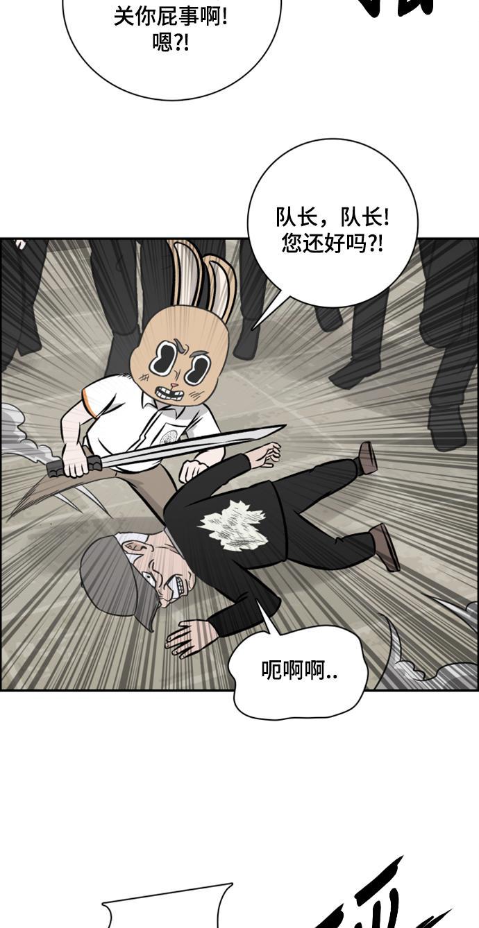 娜美漫画韩漫全集-第97话无删减无遮挡章节图片 