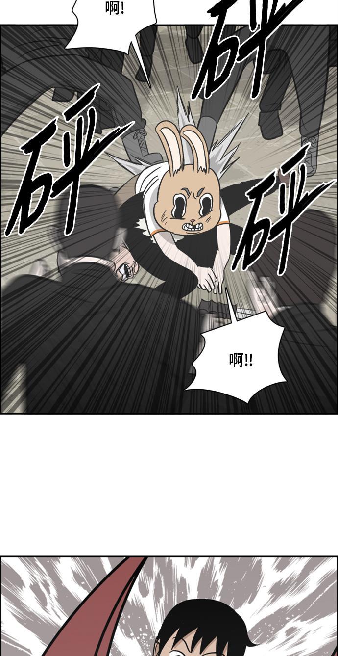 娜美漫画韩漫全集-第97话无删减无遮挡章节图片 