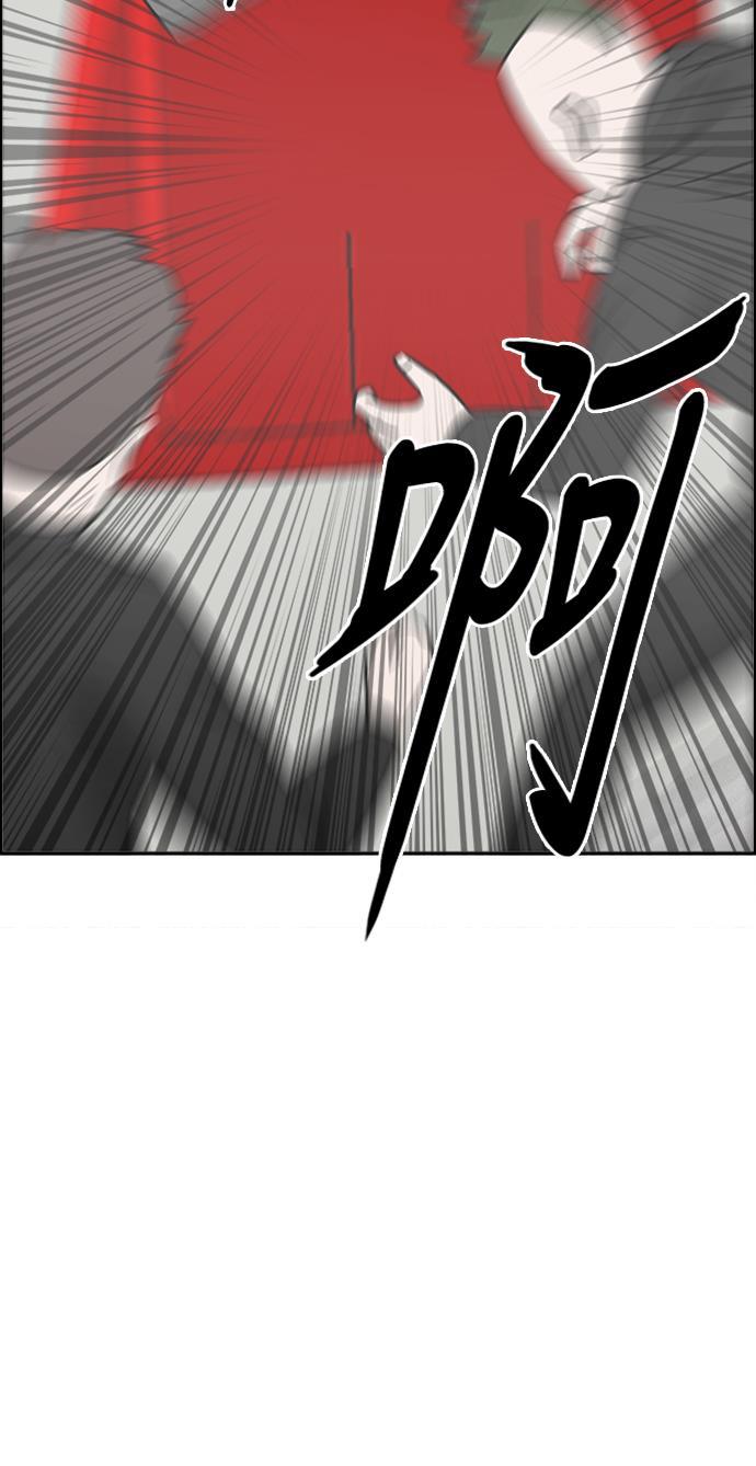 娜美漫画韩漫全集-第97话无删减无遮挡章节图片 