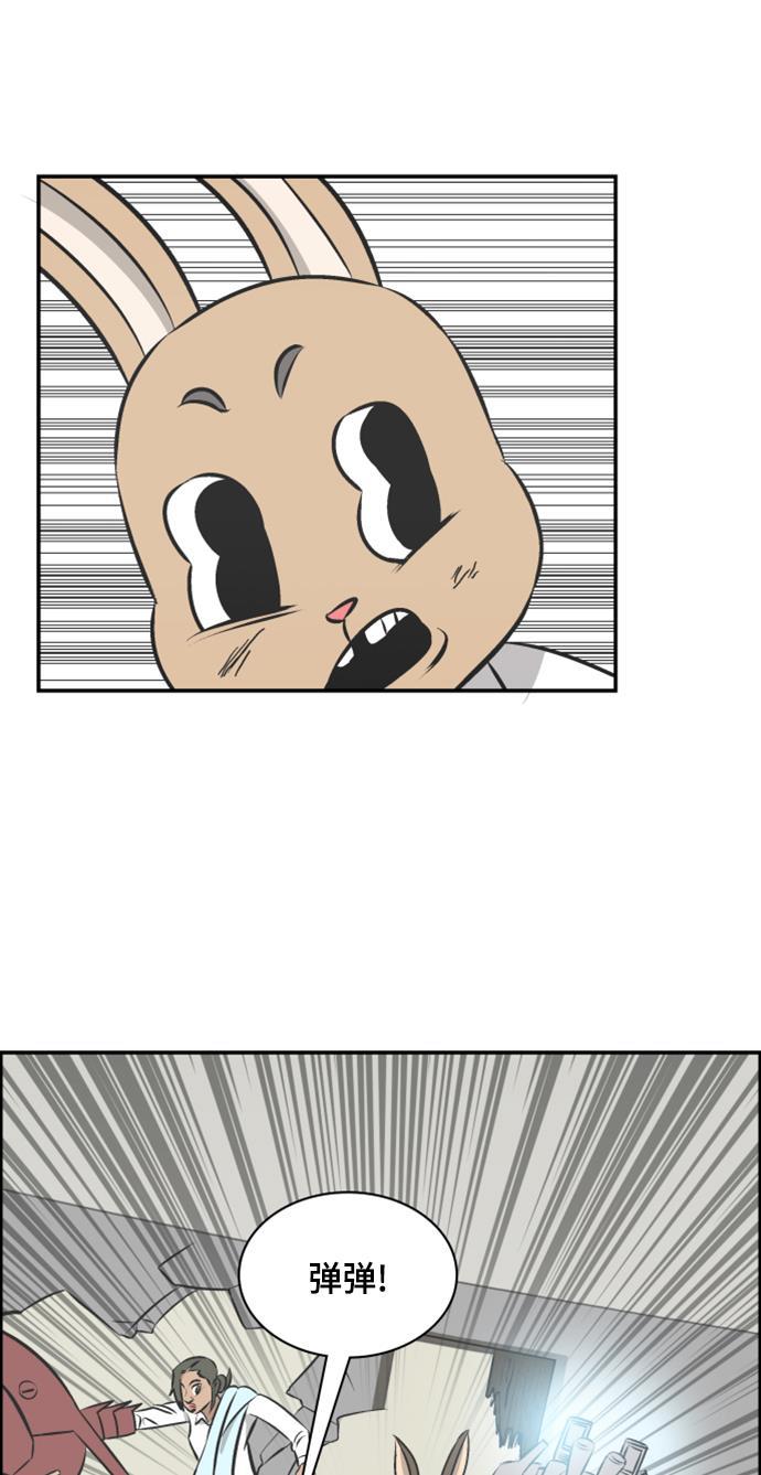 娜美漫画韩漫全集-第97话无删减无遮挡章节图片 