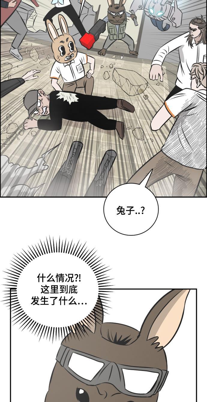 娜美漫画韩漫全集-第97话无删减无遮挡章节图片 