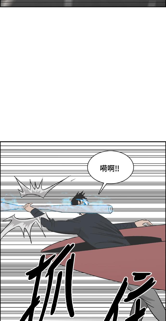 娜美漫画韩漫全集-第97话无删减无遮挡章节图片 