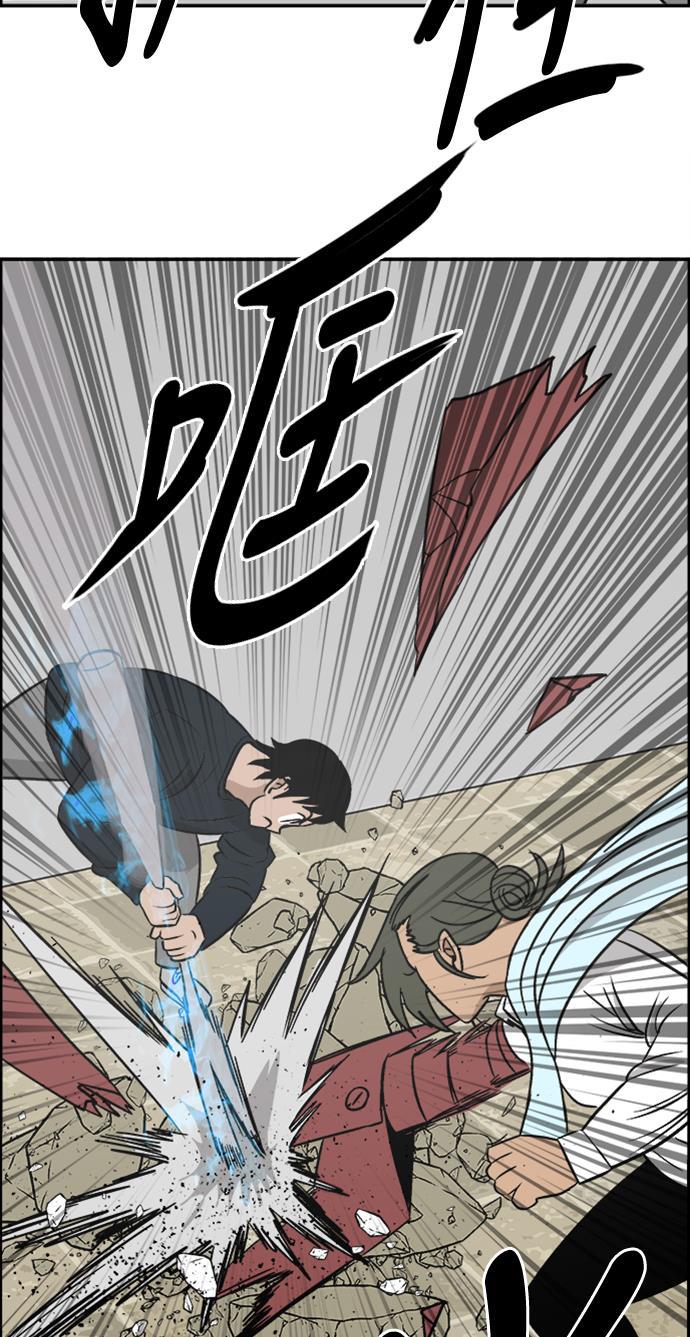 娜美漫画韩漫全集-第97话无删减无遮挡章节图片 