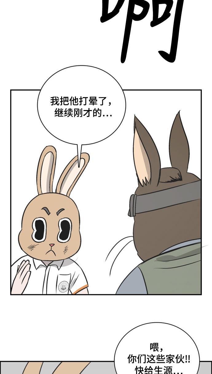 娜美漫画韩漫全集-第97话无删减无遮挡章节图片 