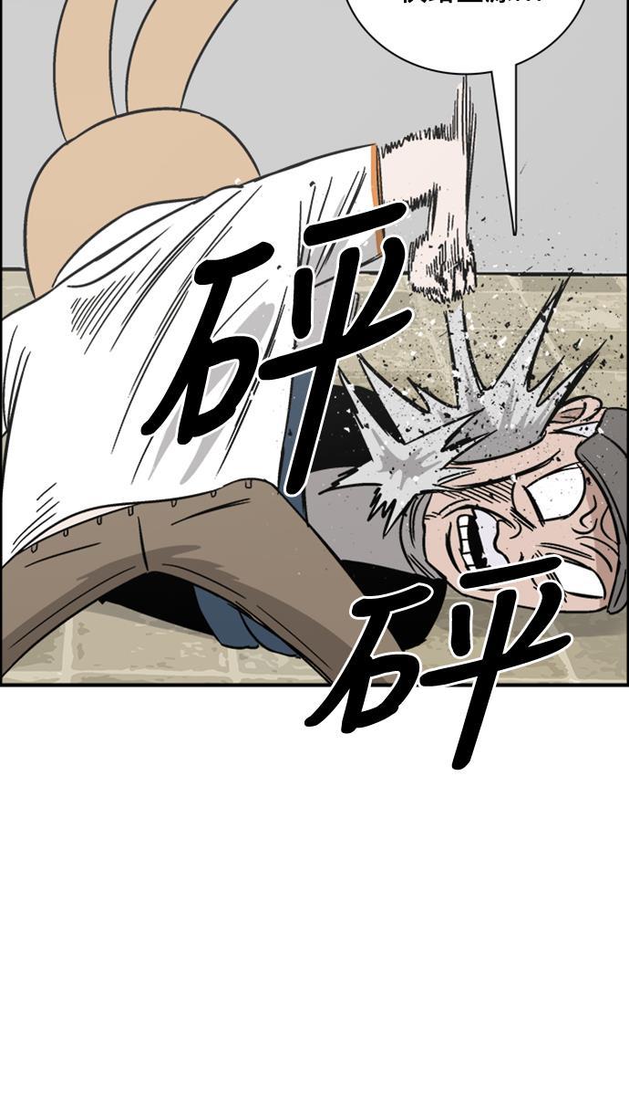 娜美漫画韩漫全集-第97话无删减无遮挡章节图片 