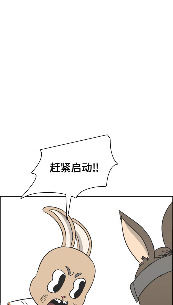 娜美漫画韩漫全集-第97话无删减无遮挡章节图片 