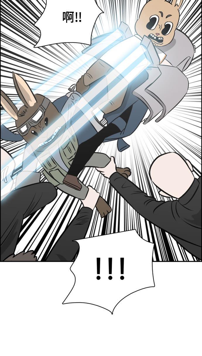 娜美漫画韩漫全集-第97话无删减无遮挡章节图片 