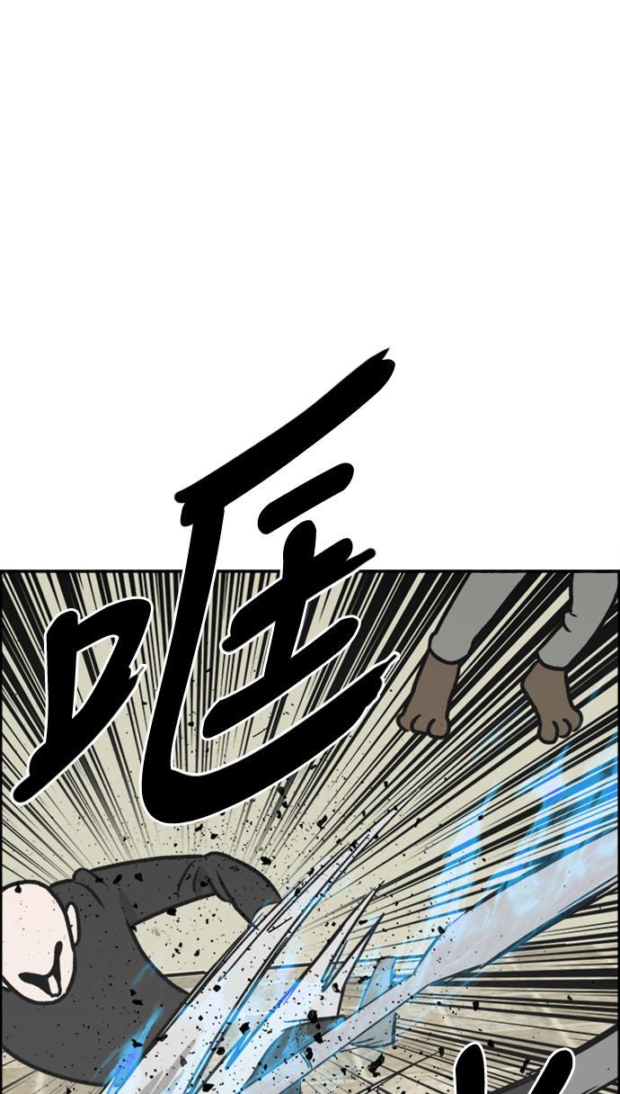 娜美漫画韩漫全集-第97话无删减无遮挡章节图片 