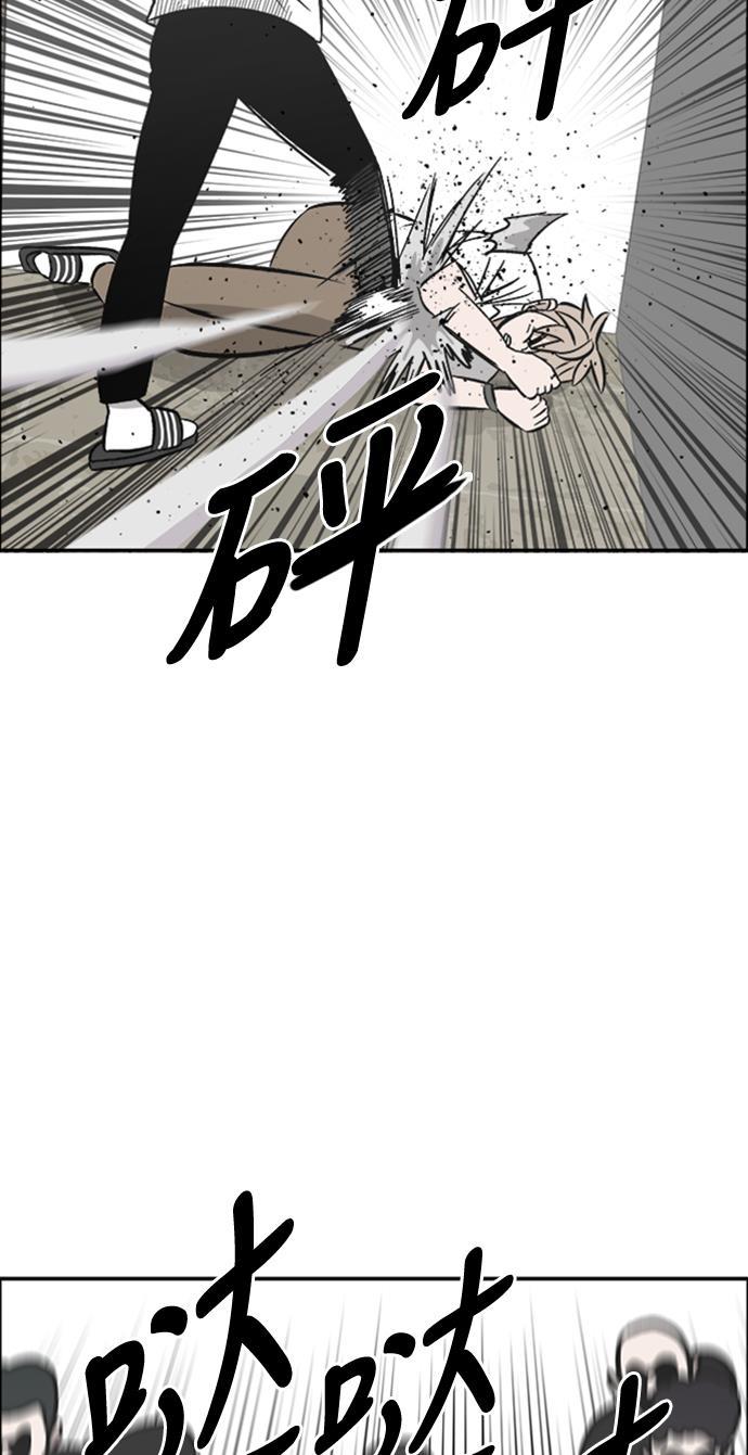 娜美漫画韩漫全集-第98话无删减无遮挡章节图片 