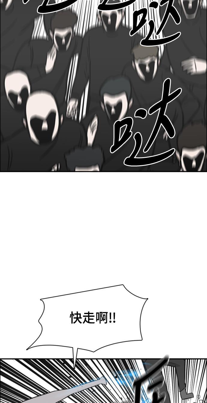 娜美漫画韩漫全集-第98话无删减无遮挡章节图片 