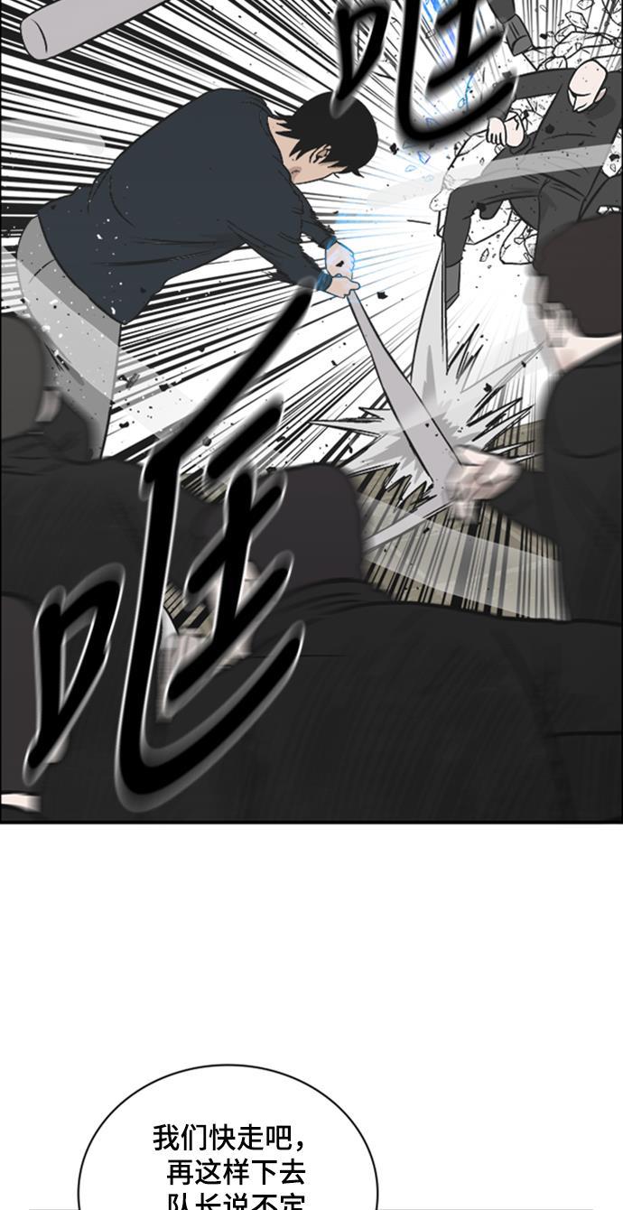 娜美漫画韩漫全集-第98话无删减无遮挡章节图片 