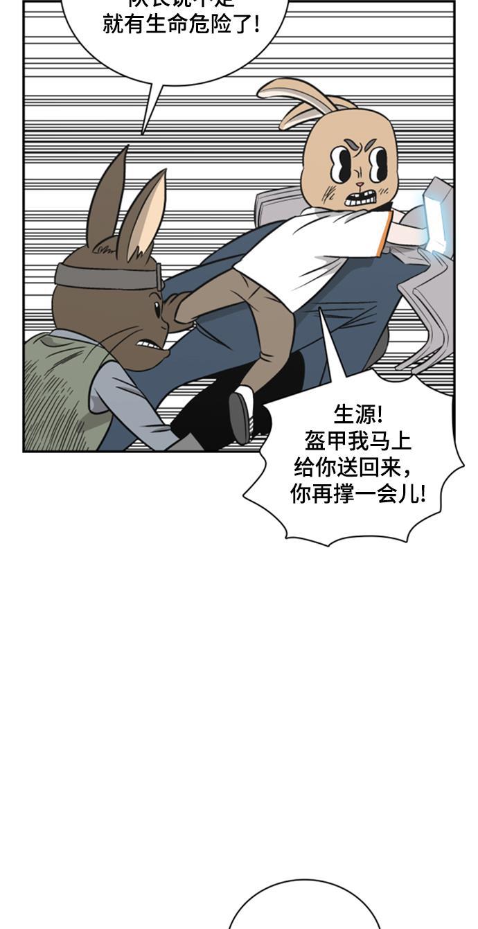 娜美漫画韩漫全集-第98话无删减无遮挡章节图片 