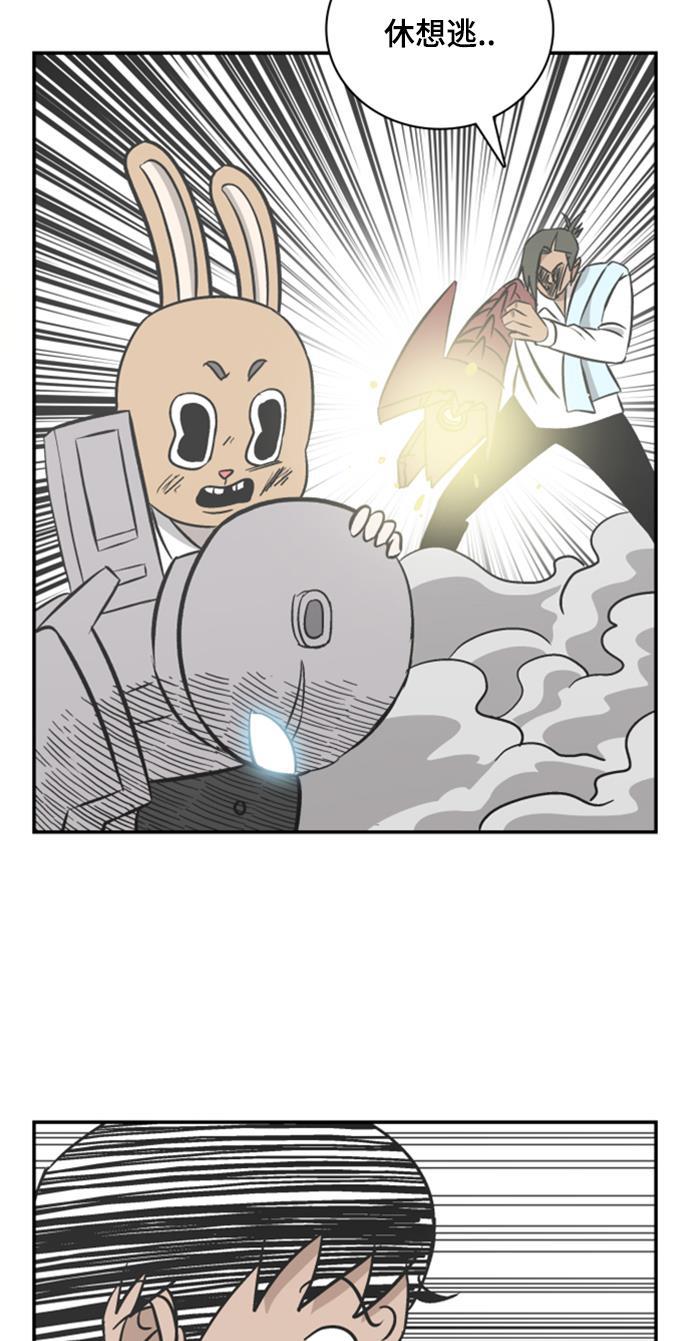娜美漫画韩漫全集-第98话无删减无遮挡章节图片 