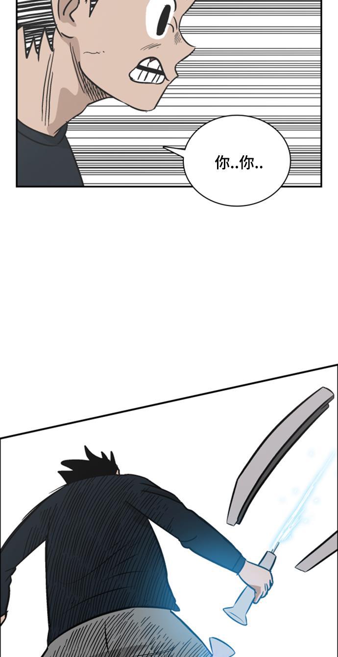 娜美漫画韩漫全集-第98话无删减无遮挡章节图片 
