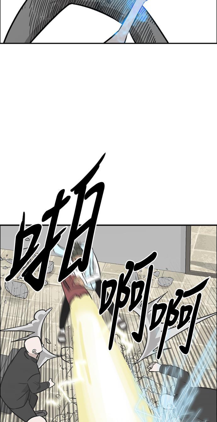 娜美漫画韩漫全集-第98话无删减无遮挡章节图片 