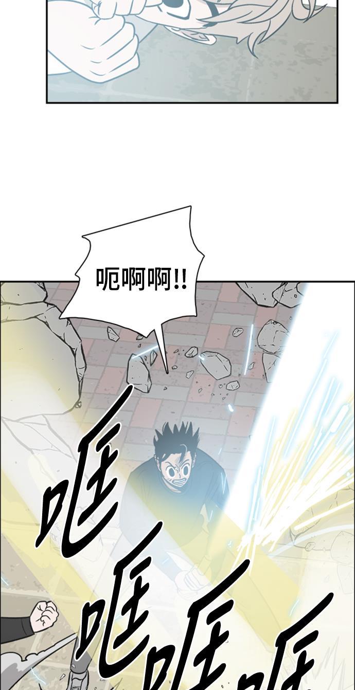 娜美漫画韩漫全集-第98话无删减无遮挡章节图片 