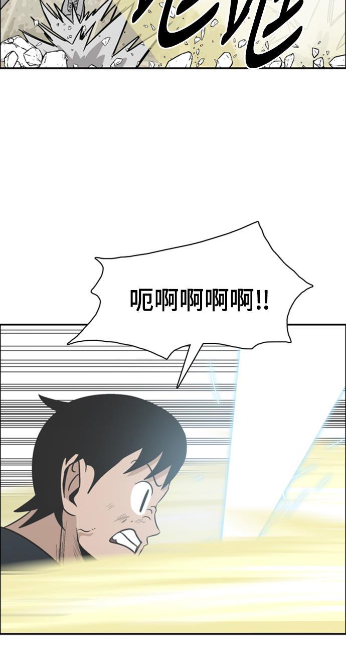 娜美漫画韩漫全集-第98话无删减无遮挡章节图片 