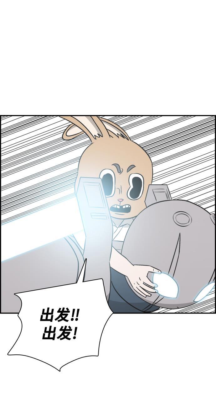 娜美漫画韩漫全集-第98话无删减无遮挡章节图片 