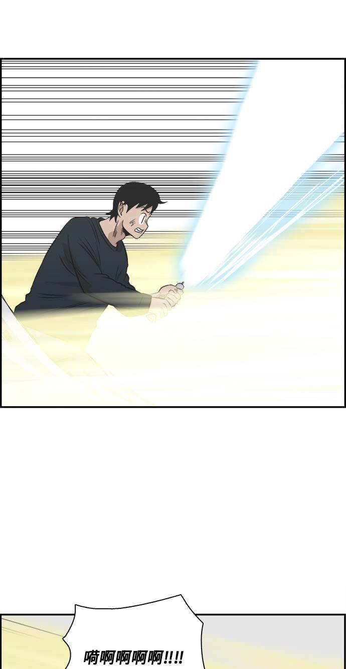 娜美漫画韩漫全集-第98话无删减无遮挡章节图片 
