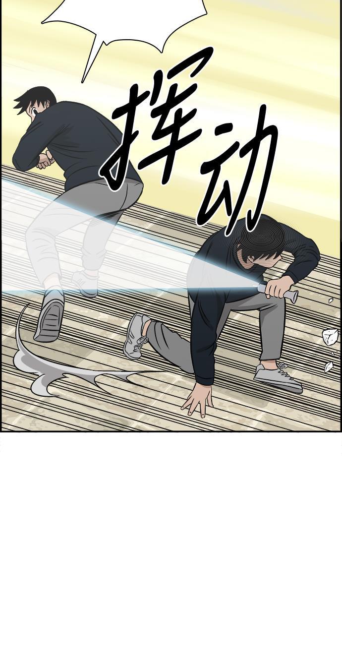 娜美漫画韩漫全集-第98话无删减无遮挡章节图片 