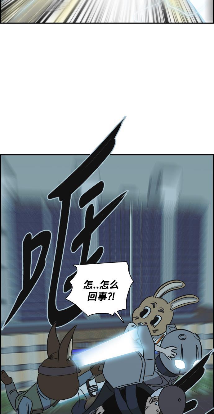 娜美漫画韩漫全集-第98话无删减无遮挡章节图片 
