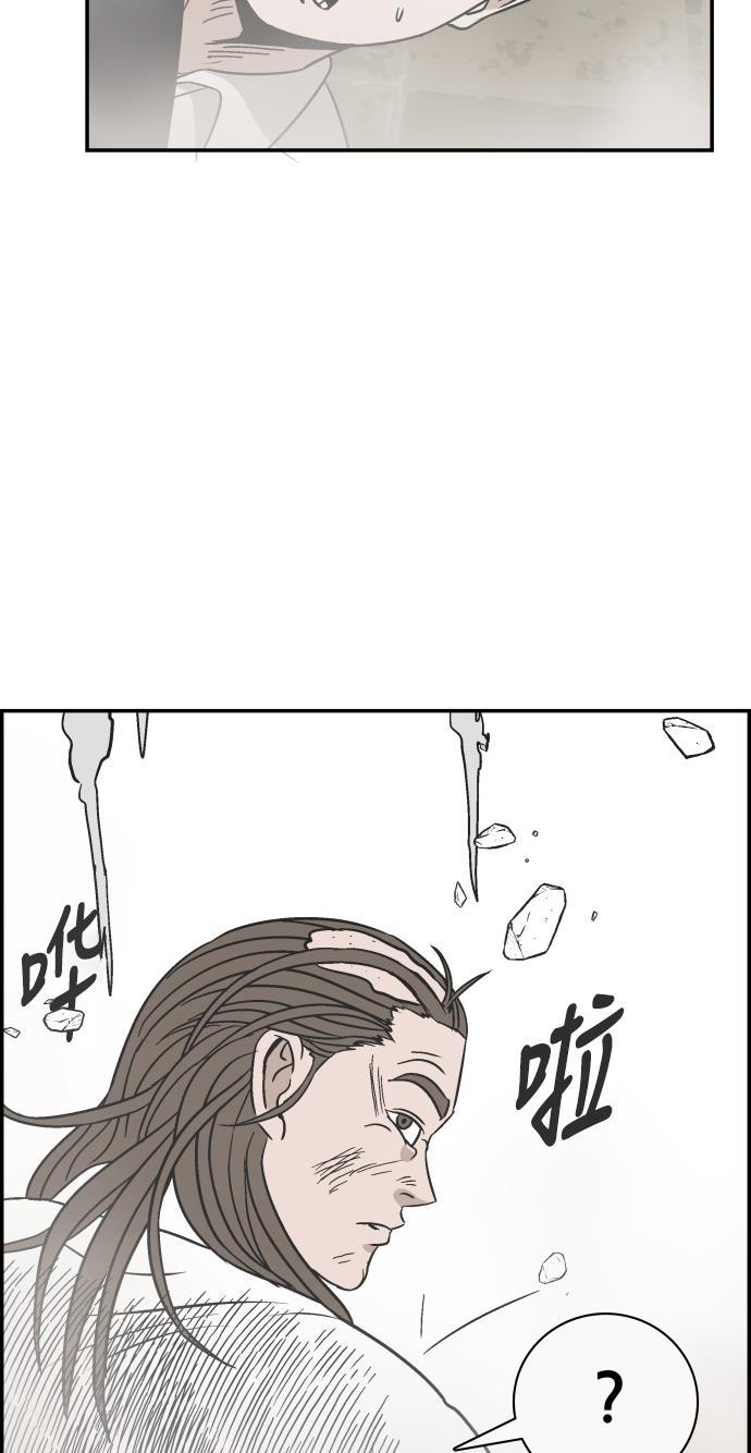 娜美漫画韩漫全集-第98话无删减无遮挡章节图片 