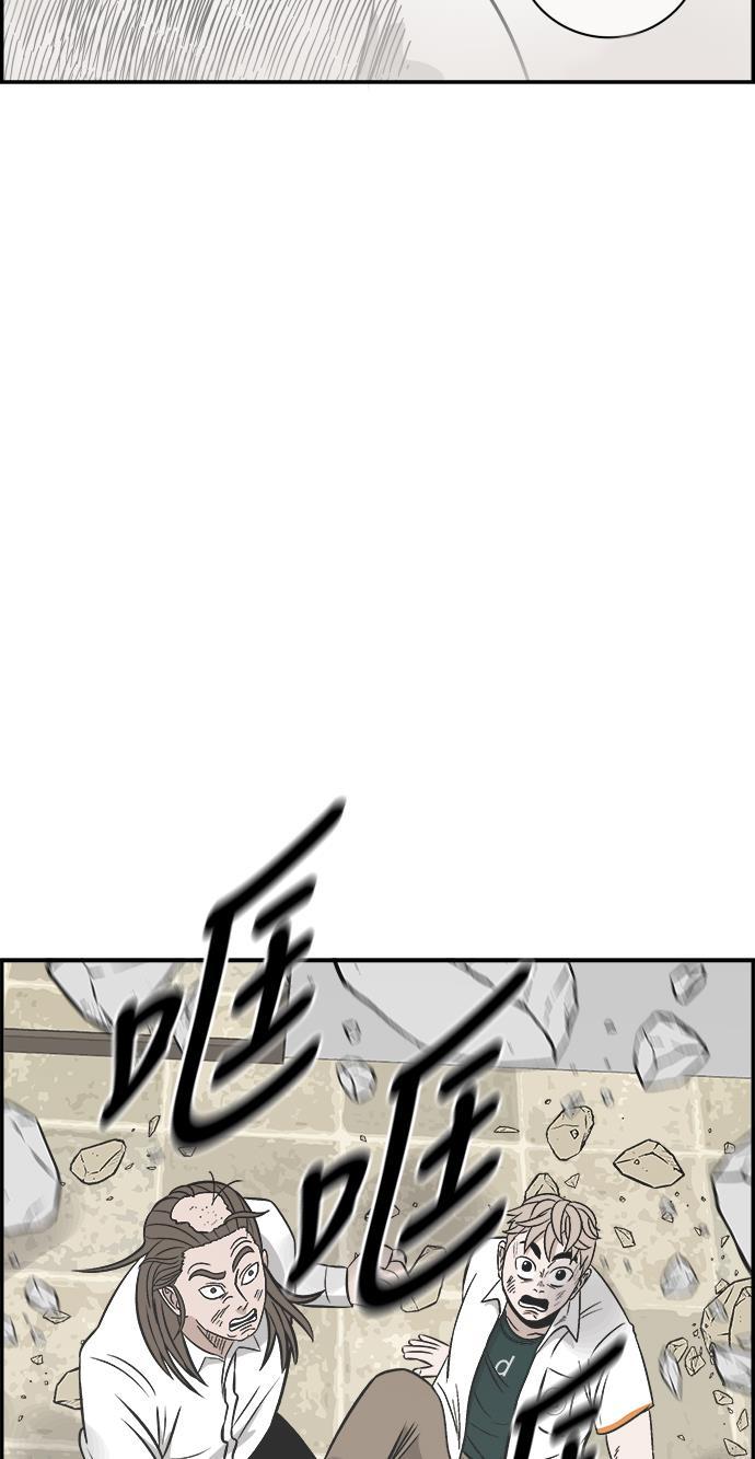 娜美漫画韩漫全集-第98话无删减无遮挡章节图片 