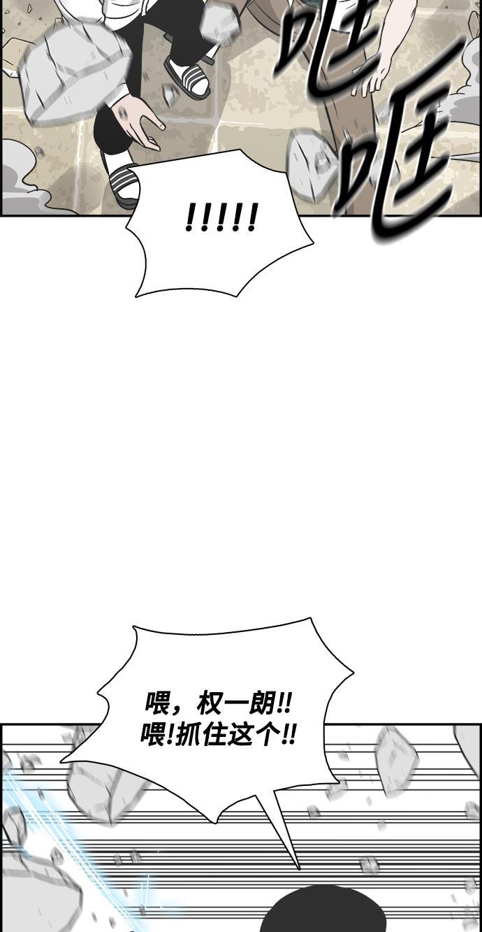 娜美漫画韩漫全集-第98话无删减无遮挡章节图片 
