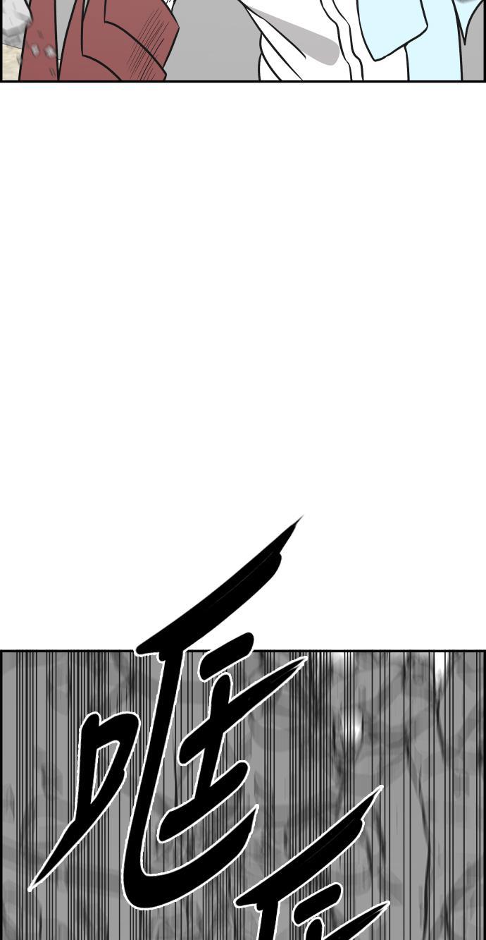 娜美漫画韩漫全集-第98话无删减无遮挡章节图片 