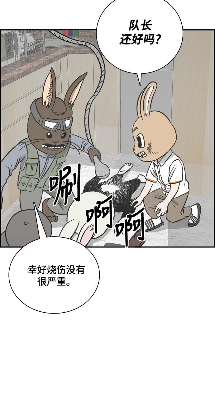 娜美漫画韩漫全集-第98话无删减无遮挡章节图片 