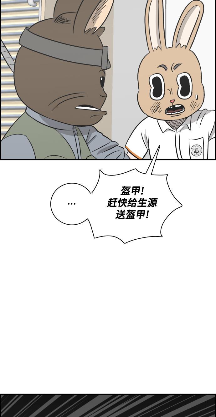 娜美漫画韩漫全集-第98话无删减无遮挡章节图片 