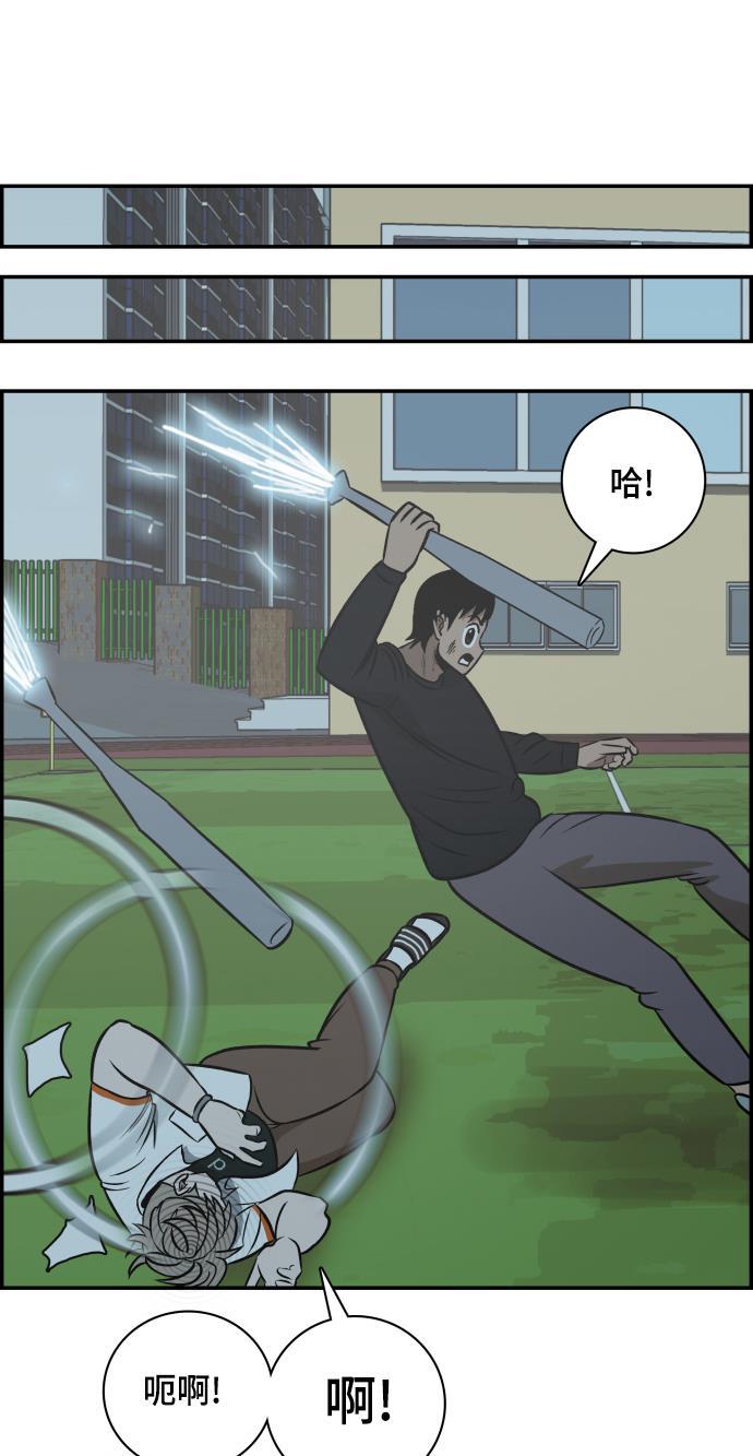 娜美漫画韩漫全集-第98话无删减无遮挡章节图片 