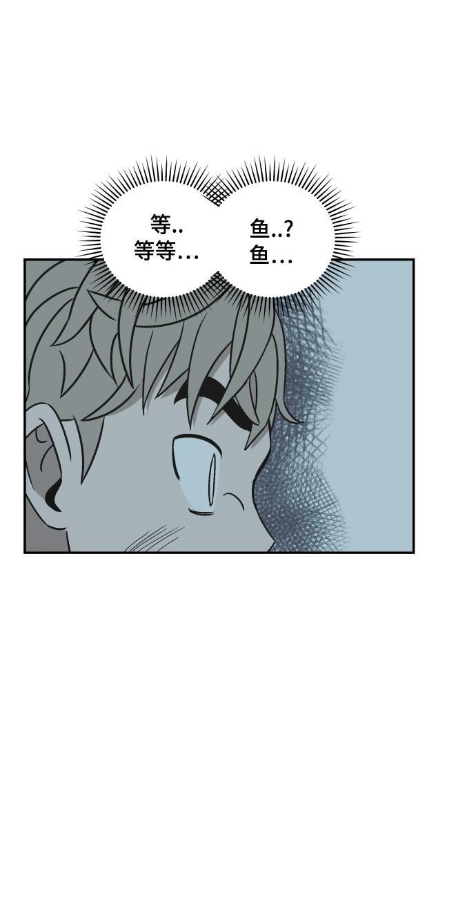 娜美漫画韩漫全集-第98话无删减无遮挡章节图片 