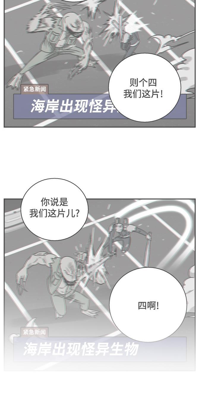 娜美漫画韩漫全集-第98话无删减无遮挡章节图片 