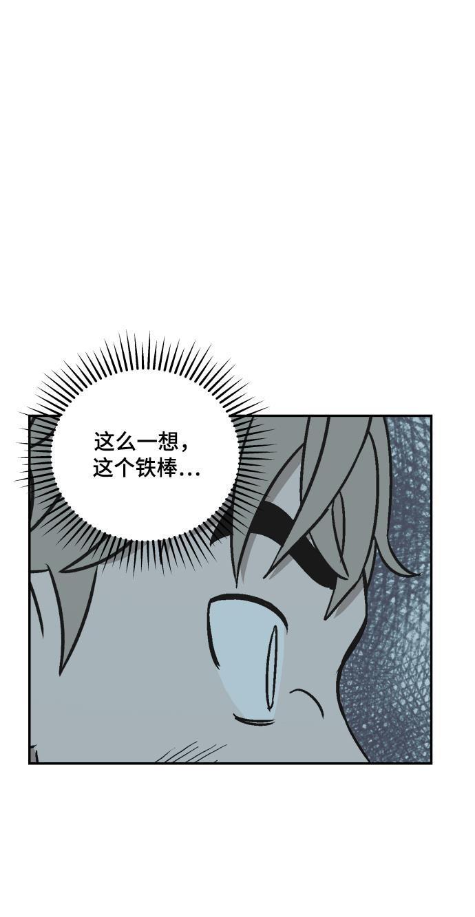 娜美漫画韩漫全集-第98话无删减无遮挡章节图片 
