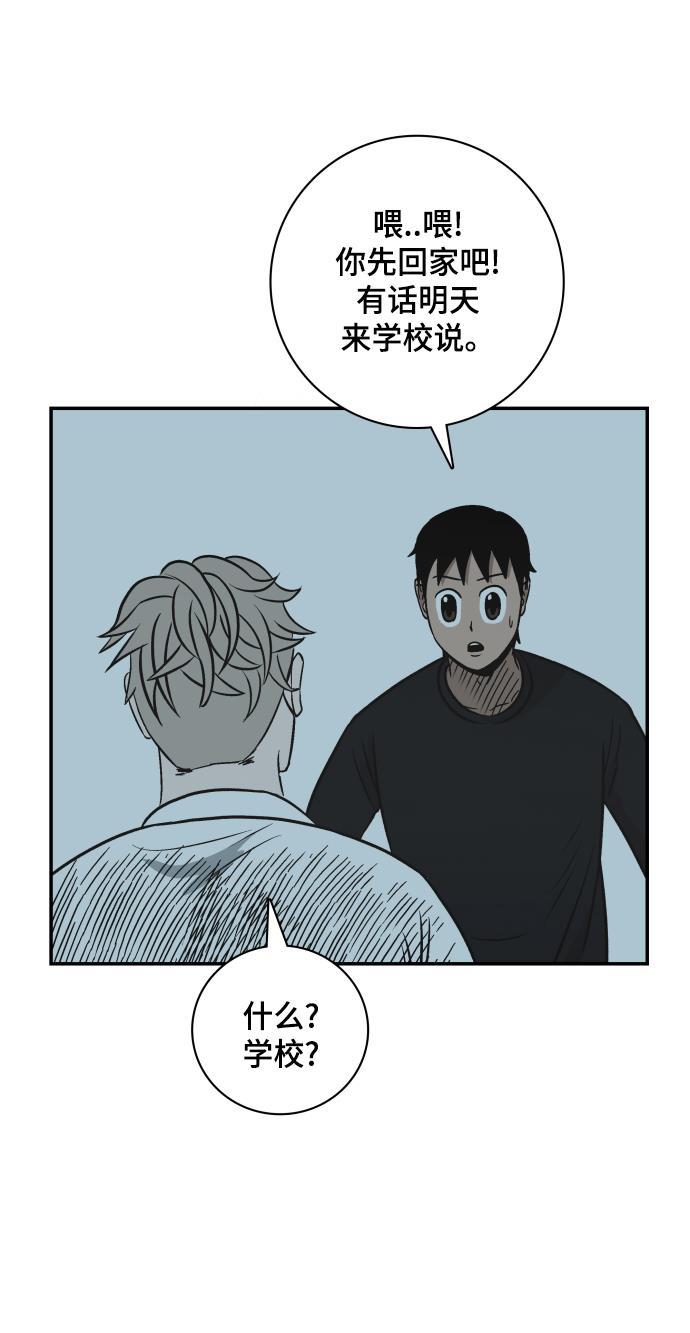 娜美漫画韩漫全集-第98话无删减无遮挡章节图片 
