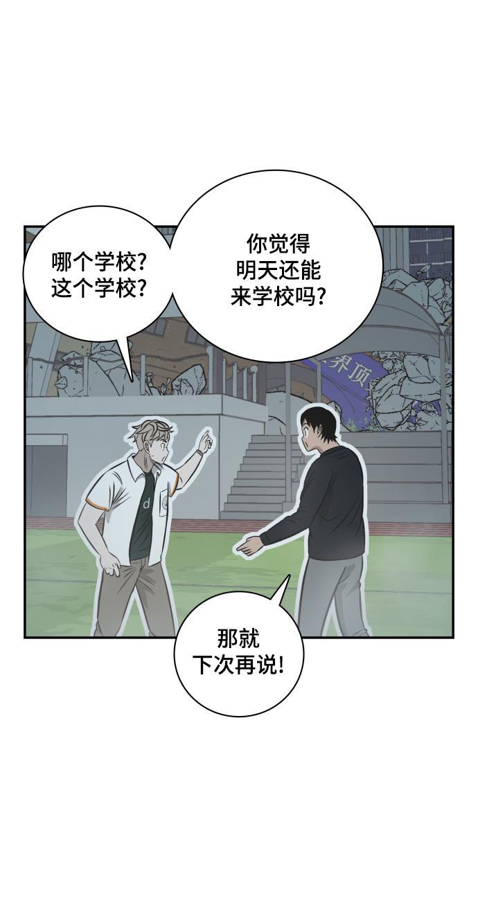 娜美漫画韩漫全集-第98话无删减无遮挡章节图片 
