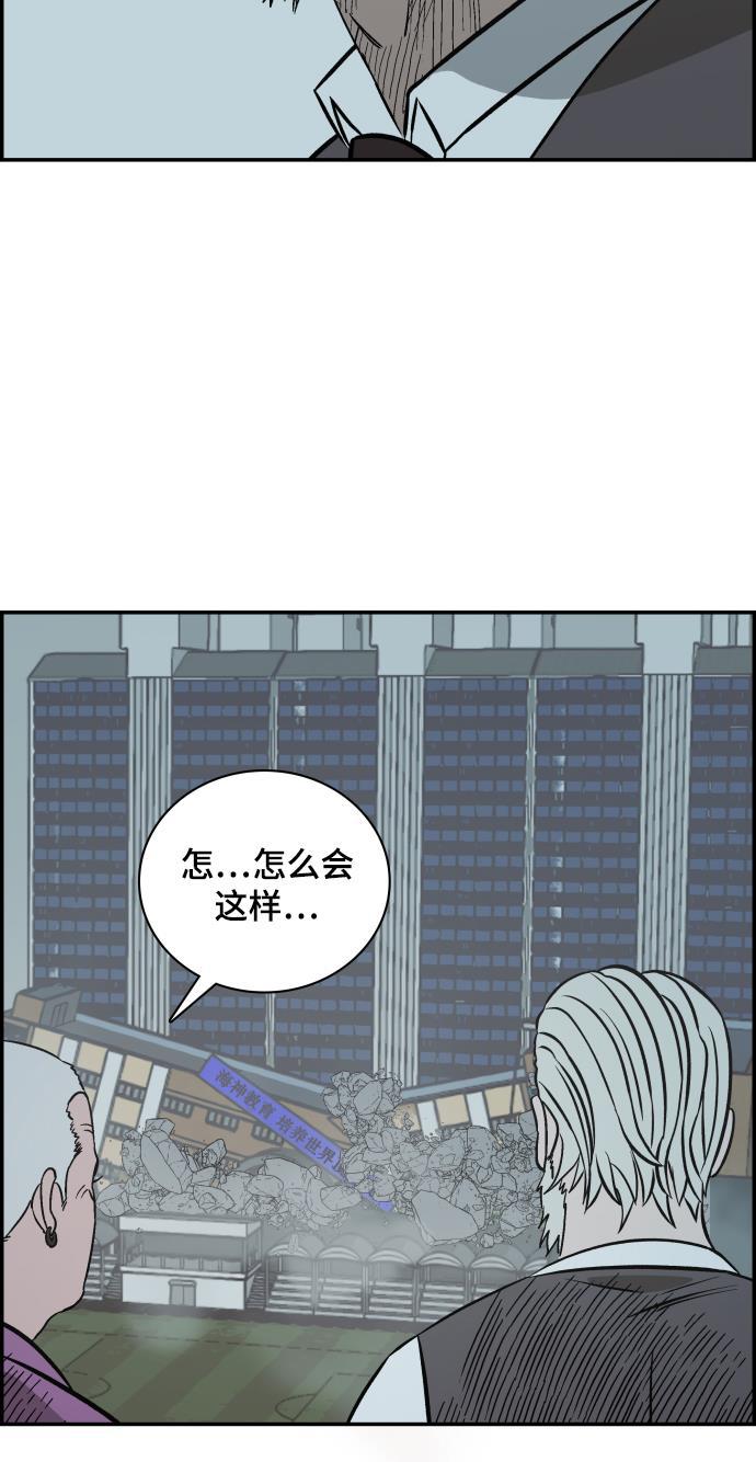 娜美漫画韩漫全集-第98话无删减无遮挡章节图片 