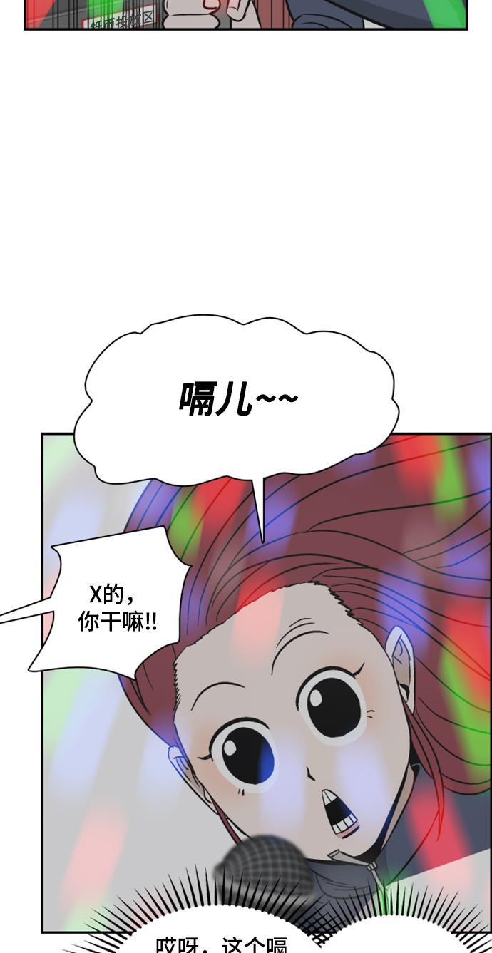 娜美漫画韩漫全集-第98话无删减无遮挡章节图片 