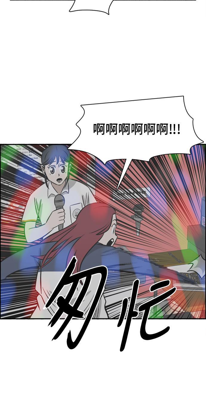 娜美漫画韩漫全集-第98话无删减无遮挡章节图片 