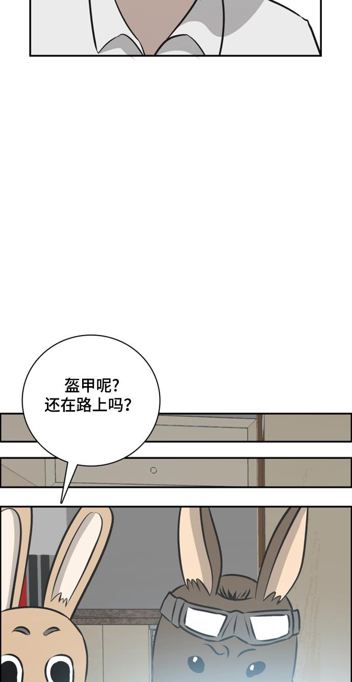 娜美漫画韩漫全集-第98话无删减无遮挡章节图片 