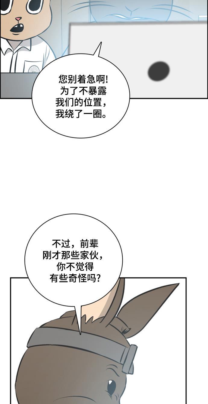 娜美漫画韩漫全集-第98话无删减无遮挡章节图片 